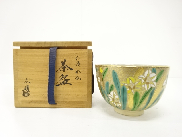 リサイクル・アンティーク着物販売：Shinei